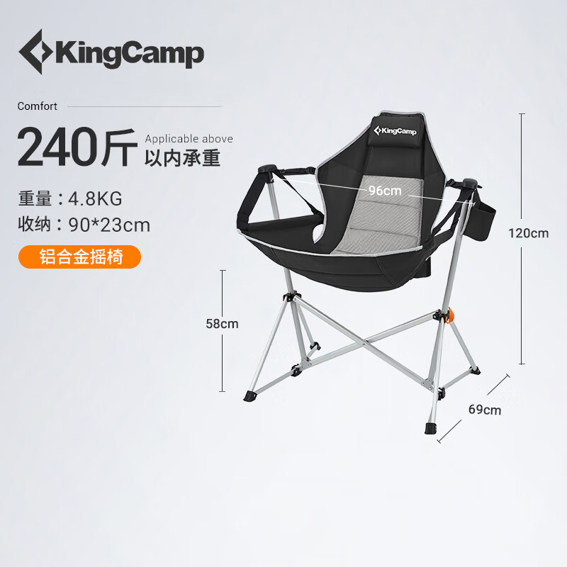 整体分析KingCampKC2227户外折叠椅给说说好不好？了解两周感受告知