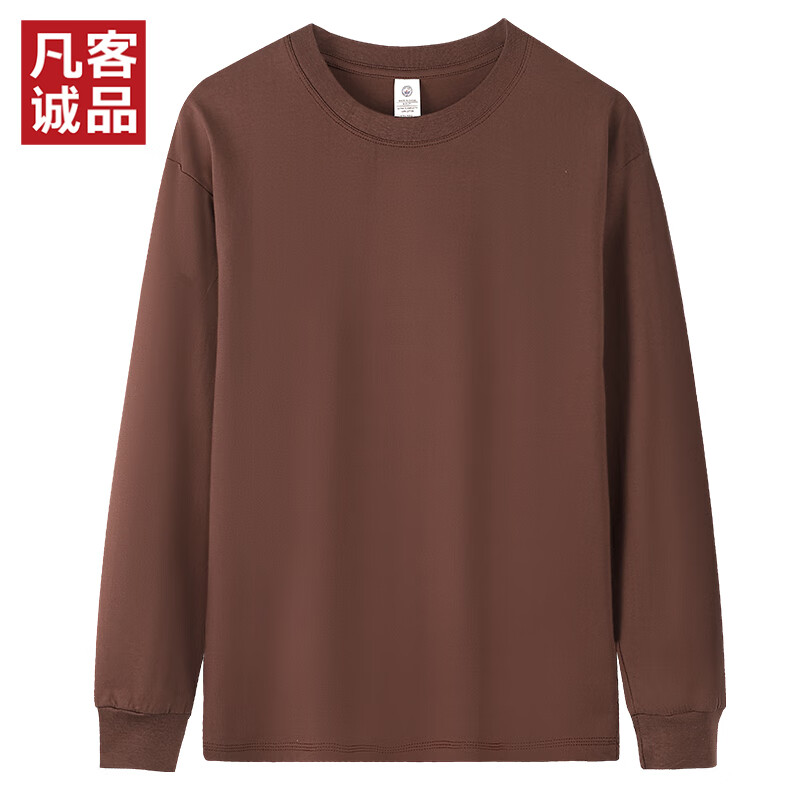凡客诚品vancl官方店230g纯棉男士长袖T恤休闲圆领男士 咖啡 M