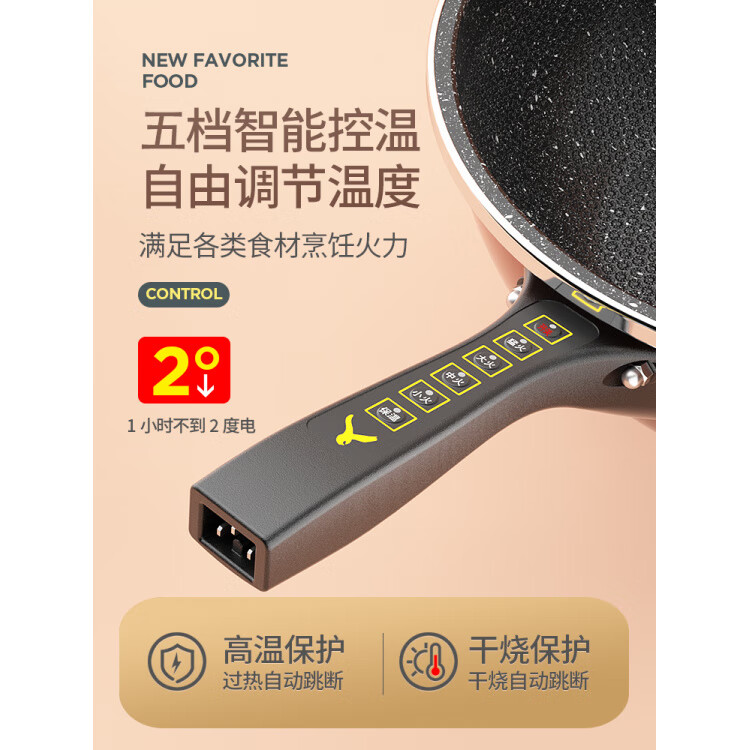 直接插电的炒菜锅电炒锅家用多功能炒菜电锅插电大功率煮锅爆炒一体式不粘电热火锅 34CM墨绿色[3层麦饭石色涂层+可视化立起锅盖] 单锅+蒸笼