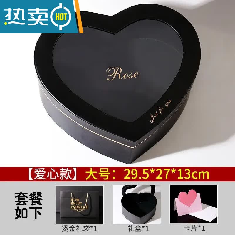 山头林村烟盒礼盒满天星灯满天星爱心礼盒装烟旺仔七夕节生日送男友