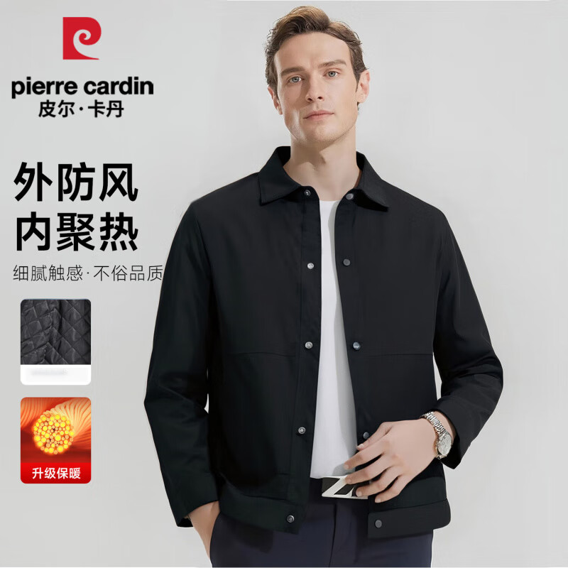 皮尔卡丹中老年爸爸装休闲商务夹克男舒适百搭翻领外套男秋季男装父亲礼物 黑色 XL (建议130-150斤)