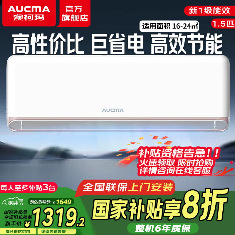 �ƶ��ˡ��������ڲ������Ŀ��� �յ���ʡ����һ����Ч ��Ƶ��ů 1.5ƥ�ڹ�ʽ�������ܿյ��һ� ������ʪ 24H��ʱ