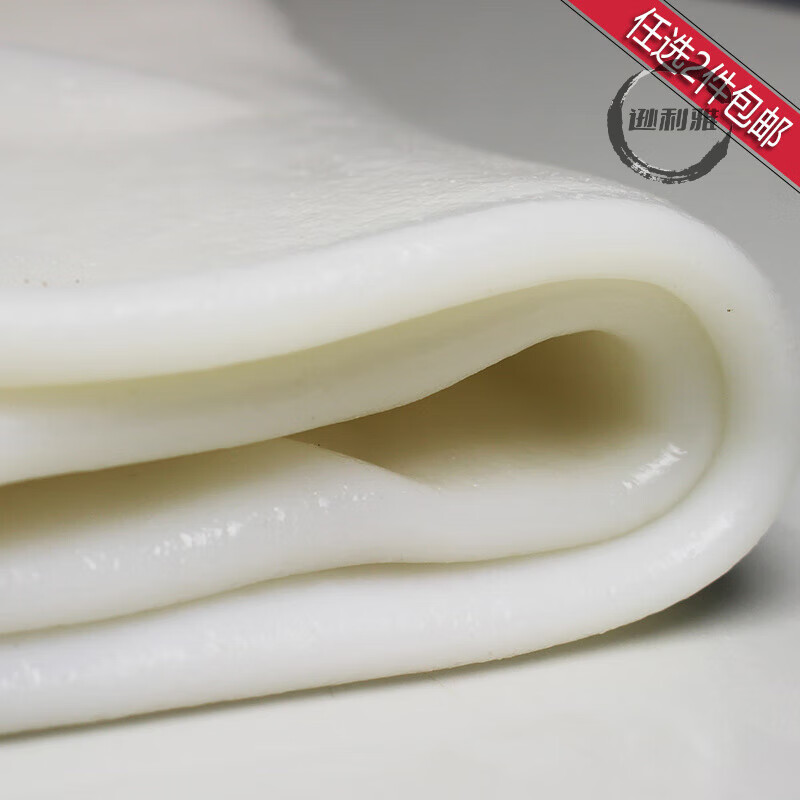 贵州新鲜米皮 手工扁粉切粉盘子粉河粉500克 原味