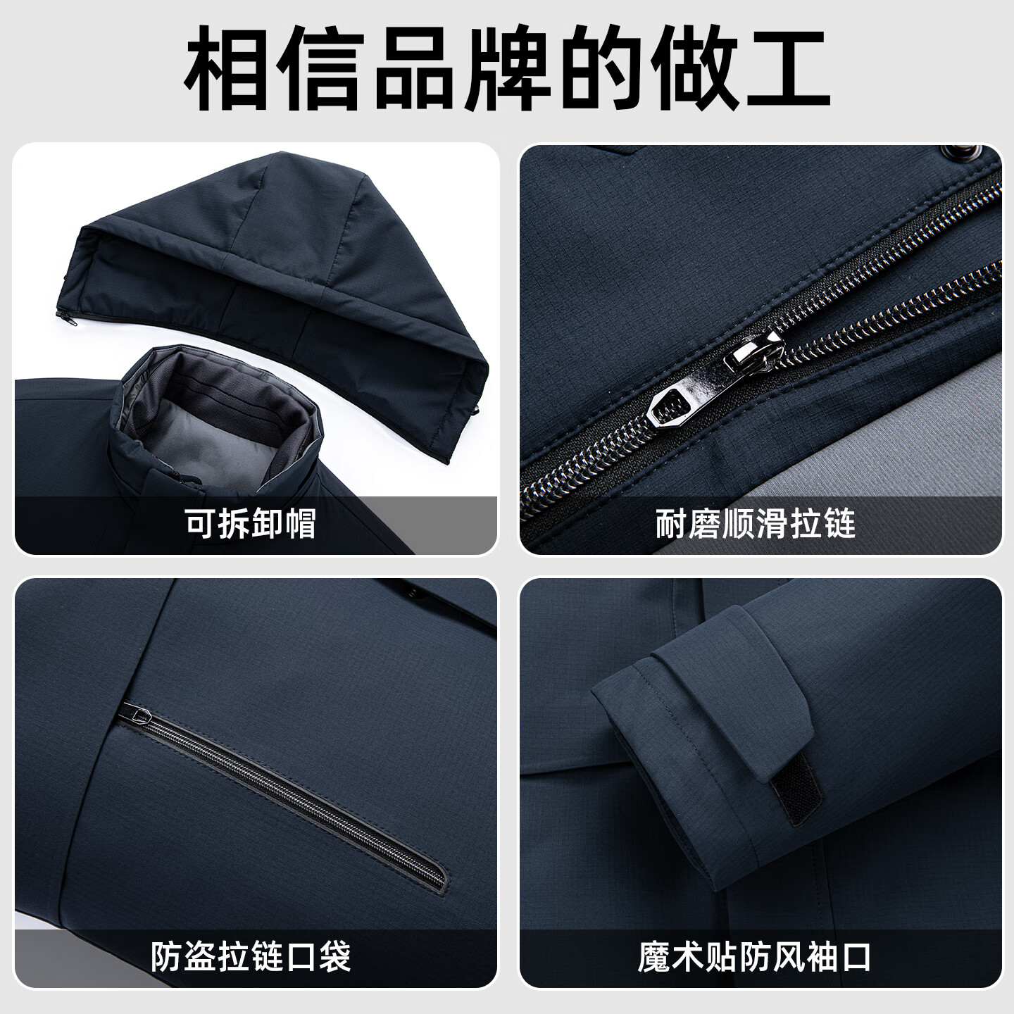 罗蒙（ROMON）一衣多穿可拆卸内胆连帽鹅绒羽绒服男士中长款保暖加厚防寒服外套 黑色 L 175（适合115-135斤）