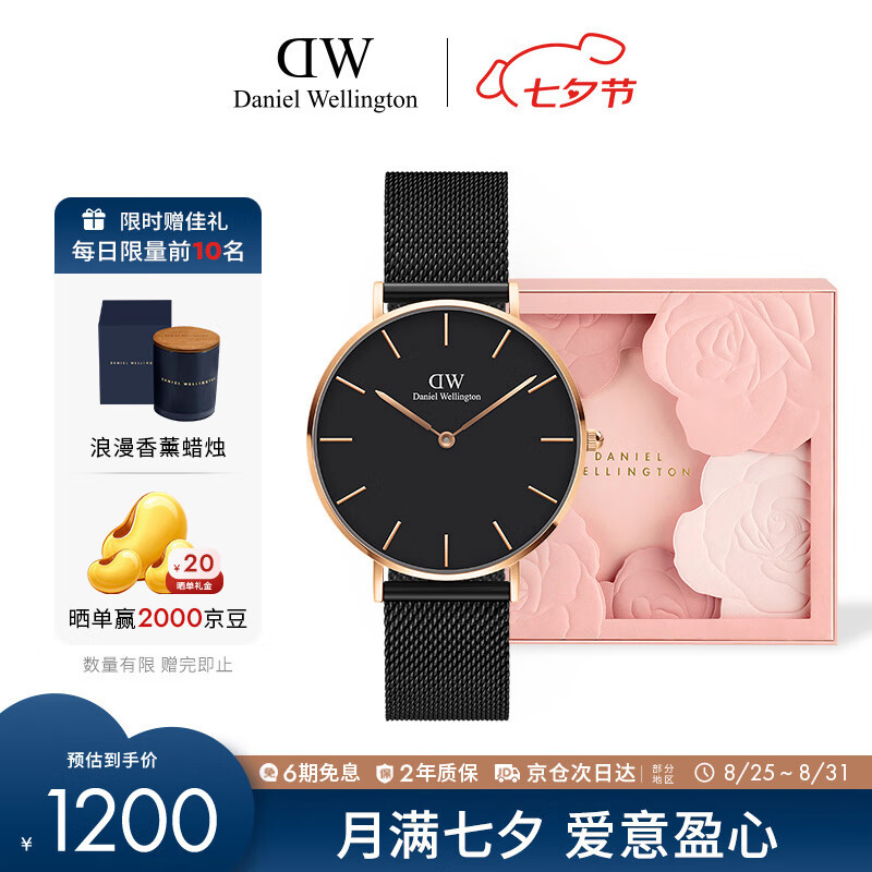 ���������٣�DanielWellington��DW�ֱ���ʿ�����Լŷ���������Ѹ�����Ϧ������������DW00100307