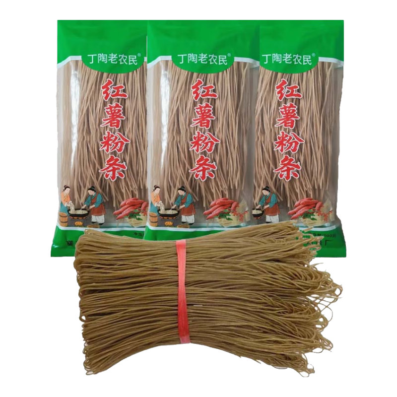 【新人到手0.01元】山西正宗红薯粉条农家纯手工红薯细粉火锅粉丝 正宗手工红薯粉条细粉条 精包装净重2斤【500gX2袋】