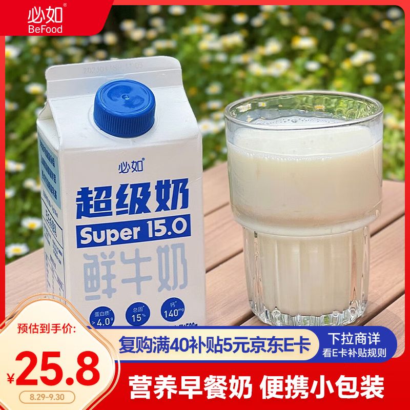 ���� 15.0������ţ�� �ݶ��� ���´�ţ�� 500g 1�� 7.49Ԫ