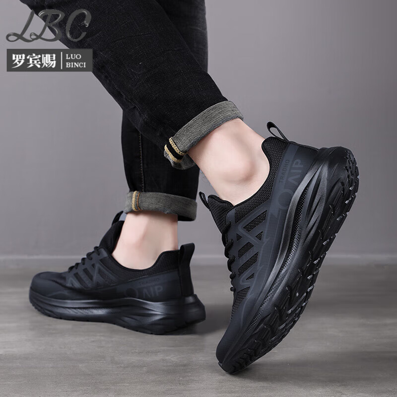 罗宾赐品牌轻奢鞋子男春夏季运动鞋厚底透气防滑男士高档休闲鞋旅游鞋 黑色【透气单网】-高端男鞋 43
