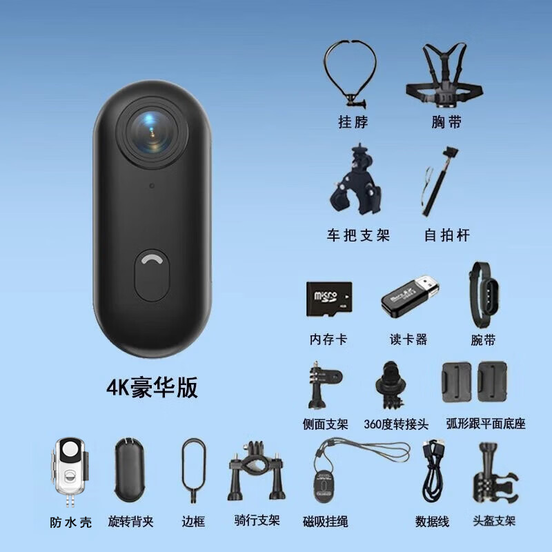 墨雪卿拇指运动相机胸前磁吸4K高清vlog相机旅游便携拇指相机自媒体拍摄录像随身小型摄像机H88  黑色4K【豪华套餐】 128G+读卡器