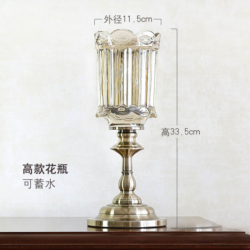 瑞家禾歐式餐桌干花法式桌面裝飾品大花瓶擺件輕奢美式客廳插花花 高款蓄水不含花