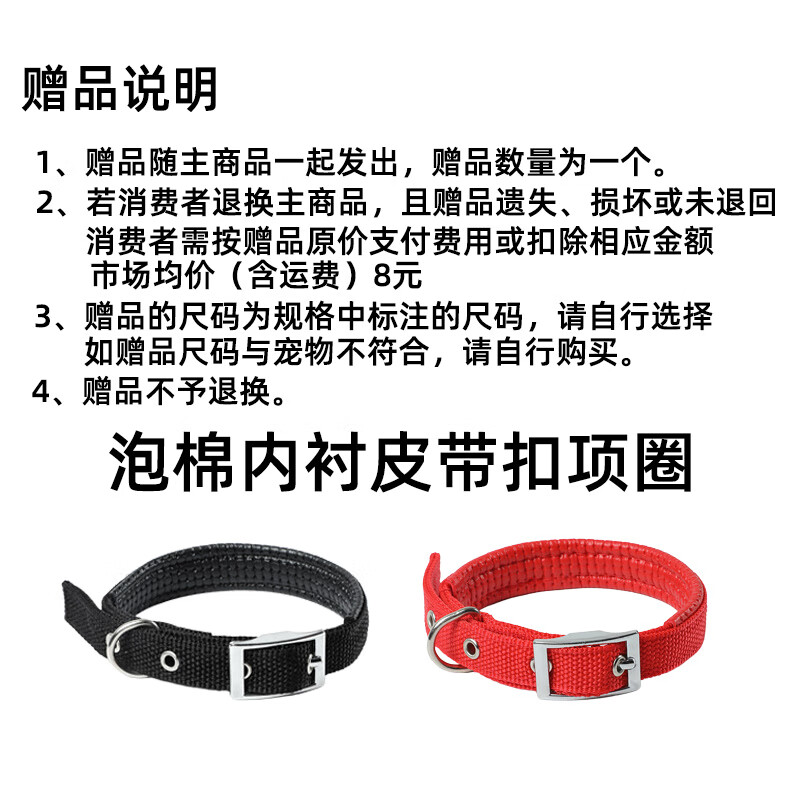 斯派科钢丝拴狗绳拴狗链防咬断钢丝耐咬1.8/3/5/10米铁链子农村中大型犬 红色3米5mm+红项圈M码（8-18斤）