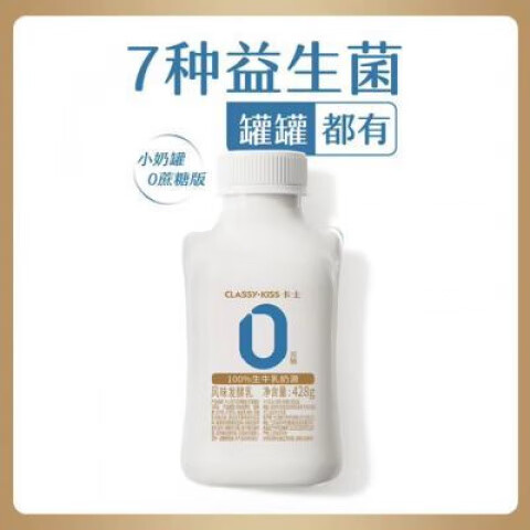 OIMG卡士007无蔗糖益生菌酸奶428g*15瓶 0小奶罐【顺丰 007无蔗糖益生菌酸奶428g15瓶