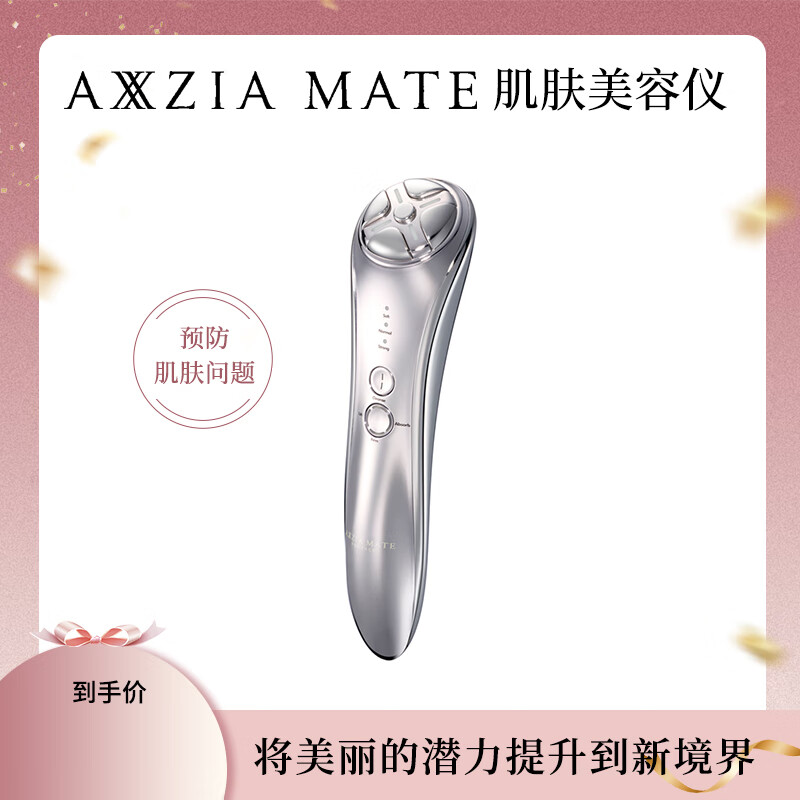 ˣAXXZIAMATE FOR FACEĦ½浼