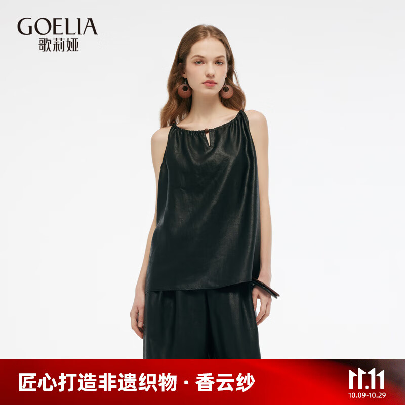 歌莉娅真丝吊带女夏25新款桑蚕丝外穿背心1E2L3A490 00B黑色 S