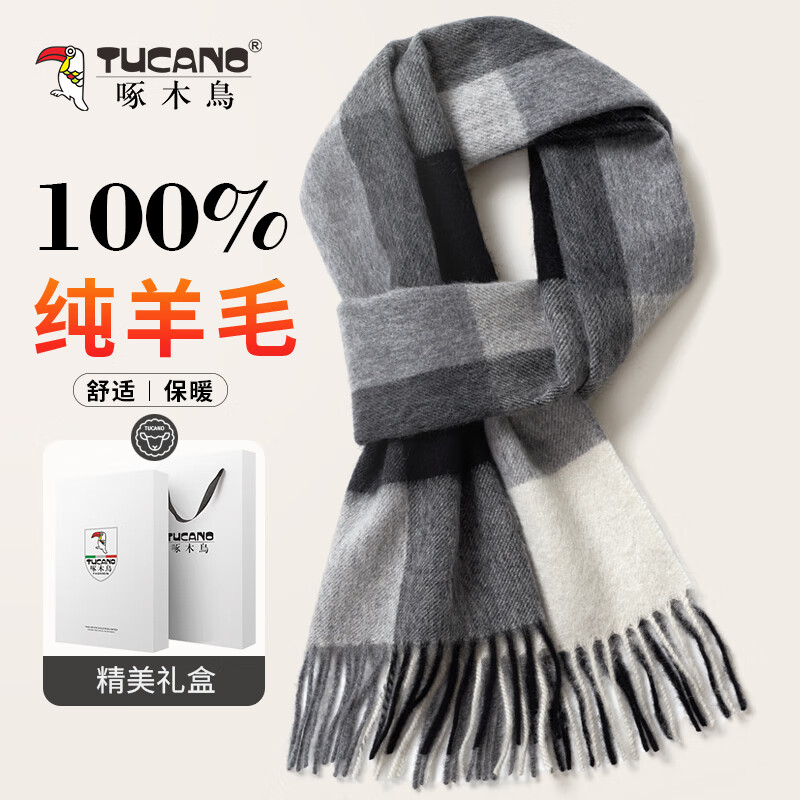 啄木鸟（TUCANO）100%纯羊毛围巾男冬季高档加厚保暖男围巾百搭围脖送男友生日礼物