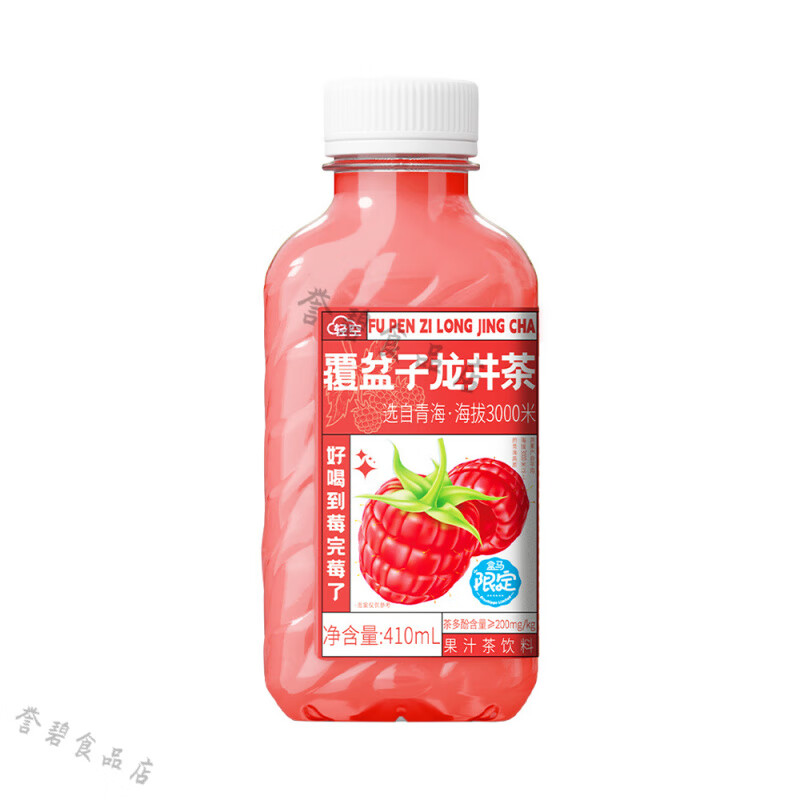 轻空代购覆盆子龙井果汁茶饮料 猕猴梨毛尖果汁茶饮料 410ml 覆盆子龙井果汁茶饮料 410ml*1瓶