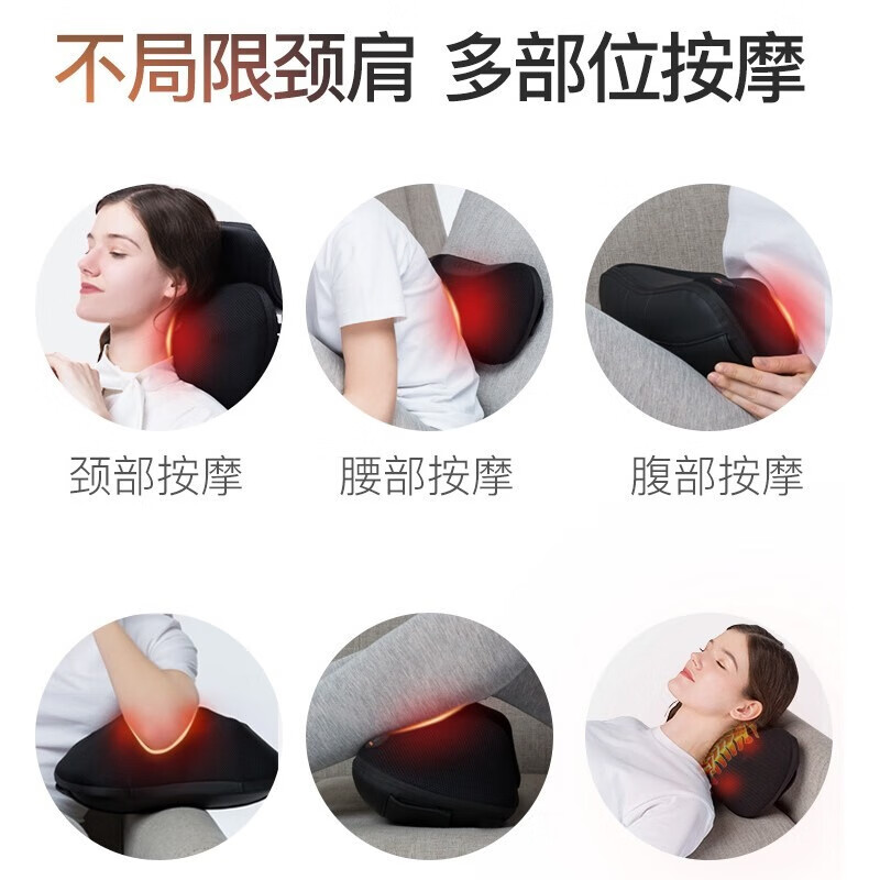 凯伦诗（CLORIS）【国家补贴15%】德国颈椎按摩器 按摩枕腰部按摩器 颈肩腰背部按摩仪车载 送父母生日礼物 礼品 【插电款】A601