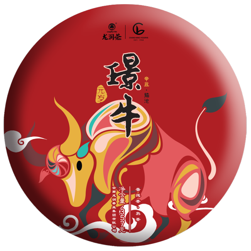 龙润茶璟牛生肖纪念熟茶2025年临沧普洱茶叶茶饼熟普357g