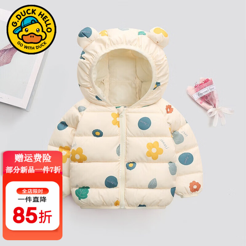 G.DUCKKIDS小黄鸭儿童棉服冬季婴儿衣服男女童加厚棉衣小童宝宝棉袄加绒外套 白色花朵 90 尺码1~2岁【 80-90cm】