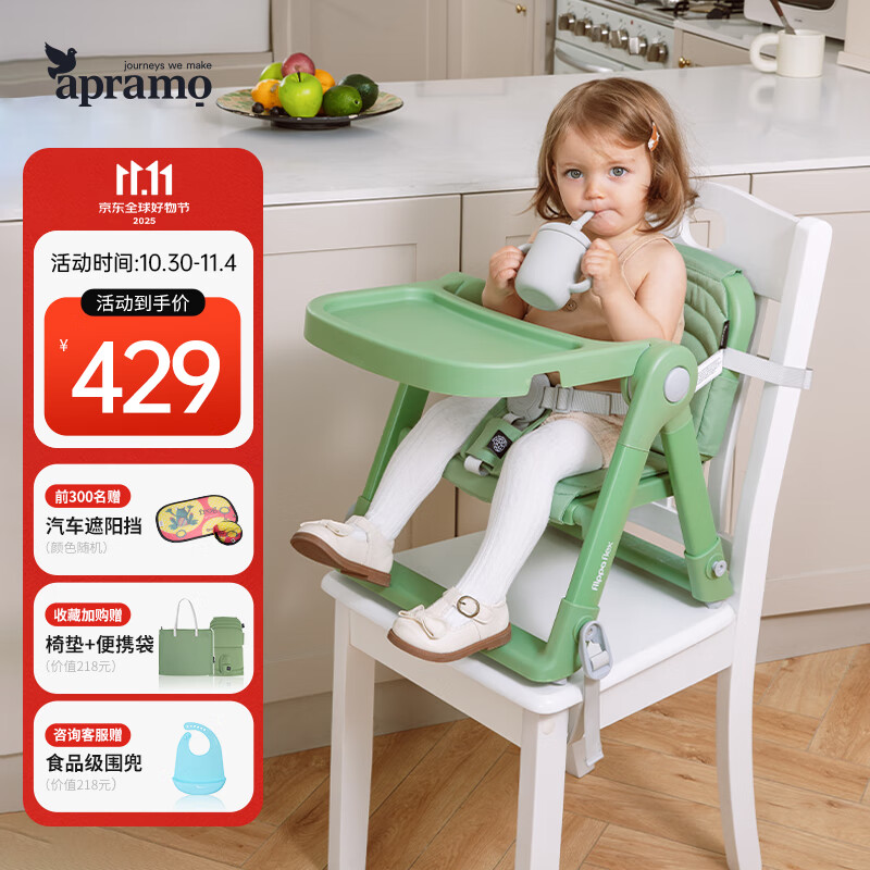 apramo��;��Flex�����汦����ͯ��Я���۵���������Է� ��β����