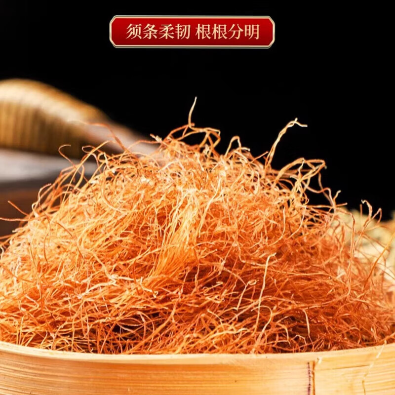 馨悠洁纯玉米须干中药材500g玉米须水农家苞米须龙须茶决明子泡水茶 玉米须500g*1袋