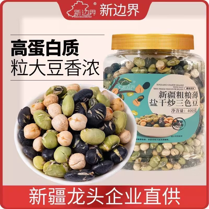 ڲ±߽½ɳɫӥ춹ڶඹθɳʳز춹 װɳɫ400g