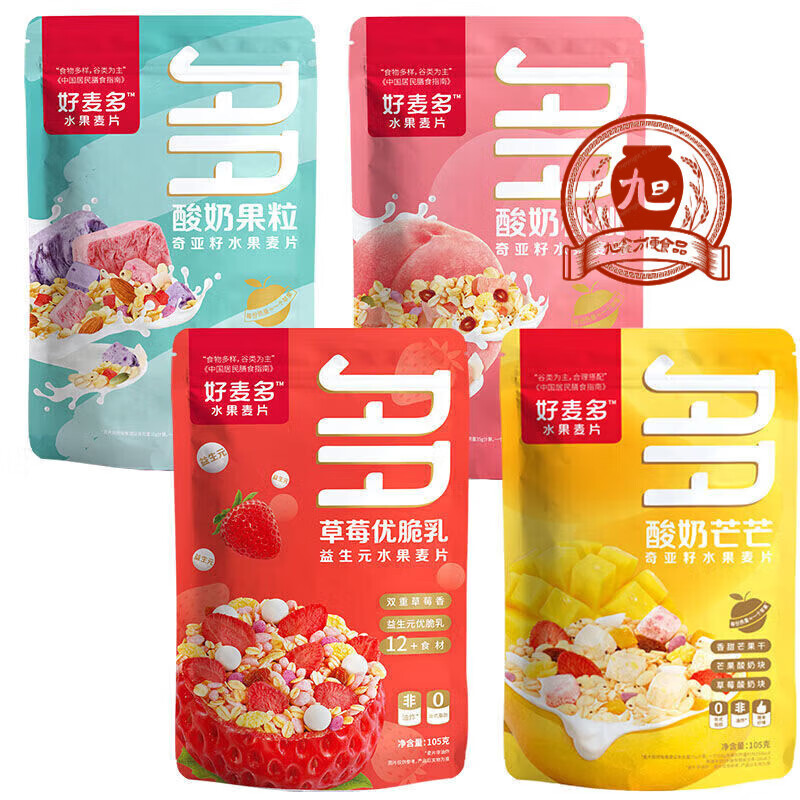 好麦多水果麦片可冲泡坚果酸奶燕麦片即食营养早代餐多口味规格 105g四袋丨酸奶+桃桃+草莓+芒芒