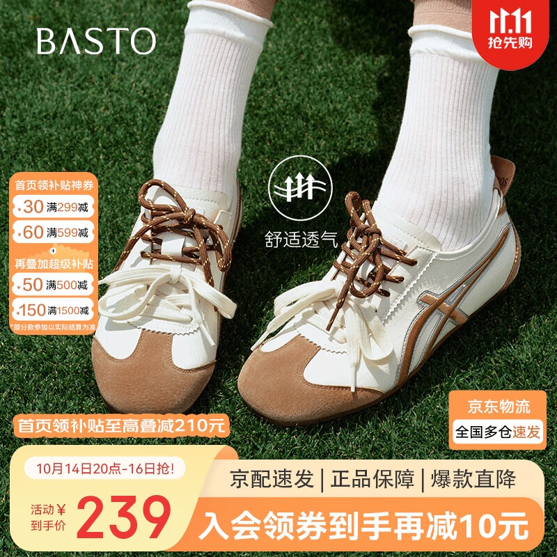 ˼ͼ25ʱиŻ˶ѵЬƽŮЬA1625BM5 / 36