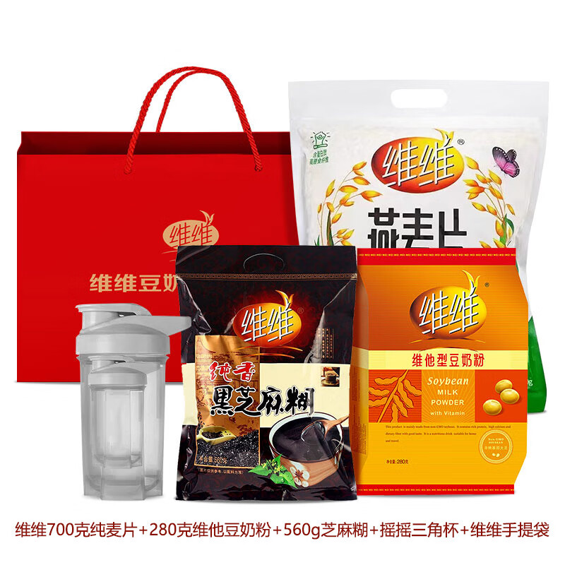 維維豆奶粉豆?jié){粉麥片精選組合 營養(yǎng)健康早餐即食沖飲谷物 【送杯】精選1540g*1箱