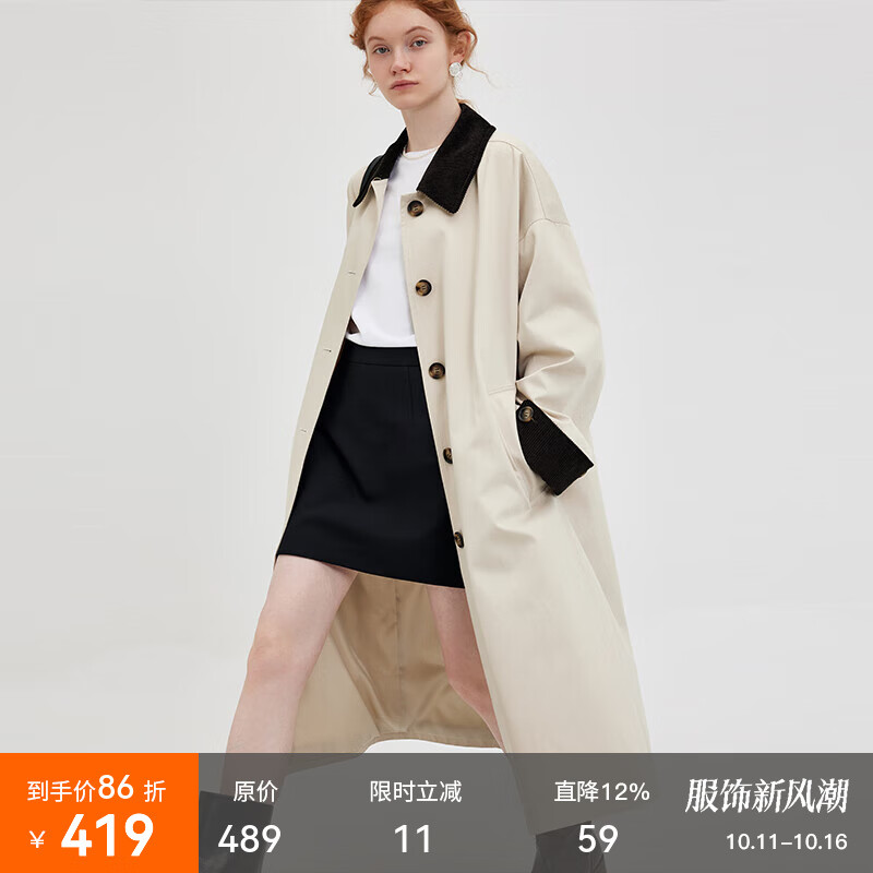 fano studios【现货】范洛2025秋季法式撞色长款风衣女高级感灯芯绒外套大衣女 茶色 S （第二批）