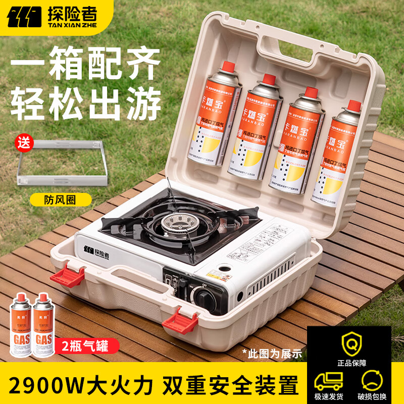 ̽���߿�ʽ¯ȼ�����¯����װ����¯����������˹¯Ұ��¶Ӫ��Я���� 2.9kw��ɫ+2��+ȫ������+����Ȧ 62.7Ԫ