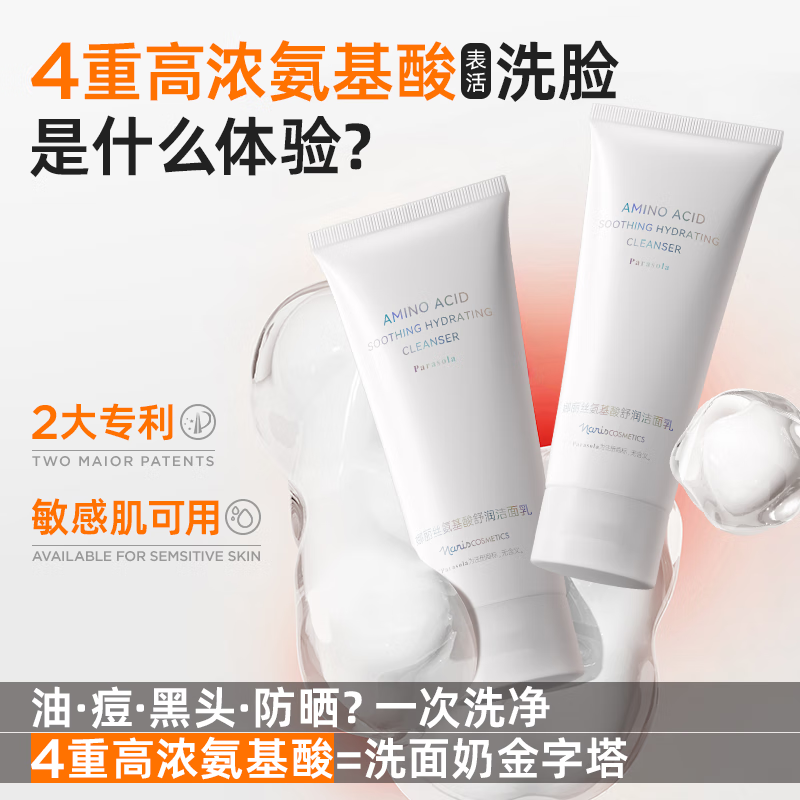 ����˿ ������ϴ���� 100g ��������ͱ�ʪ������ĭ������ ��һ��һʵ��25����12.5Ԫ(����ȯ)