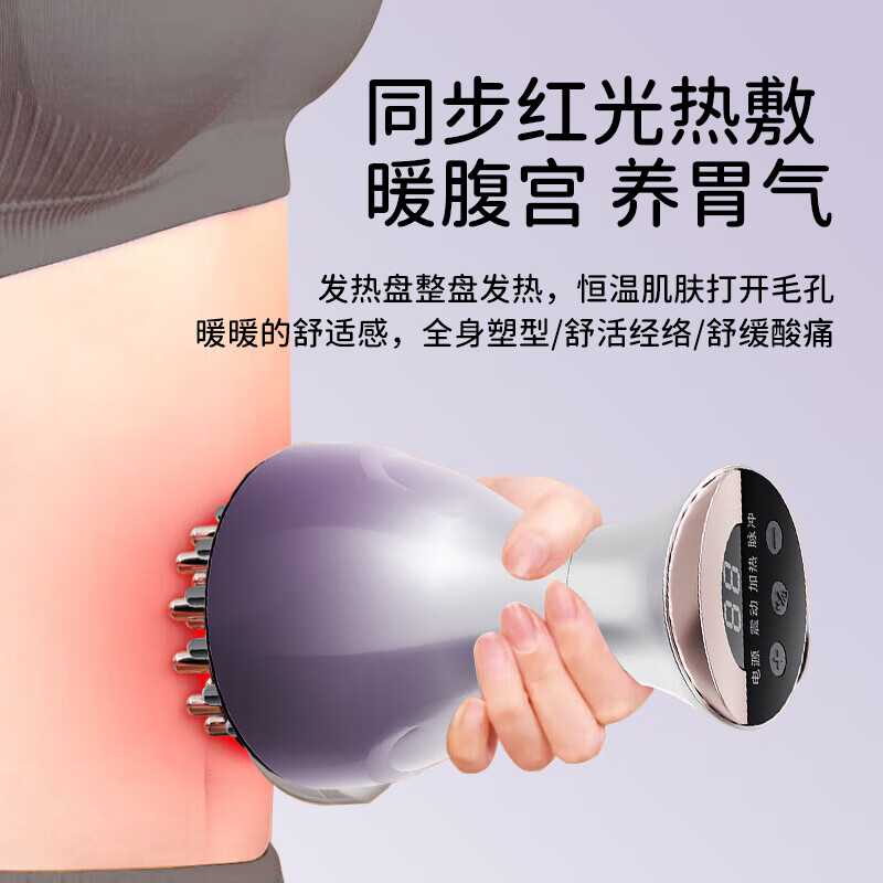 乐尔康(Le er kang)35档高频电动经络刷按摩仪多功能热敷全身经络疏通按摩器刷肚子揉腹仪生日礼物送女友老婆父母 【顶配定制精油500ml礼盒装】电动经络刷TOP1