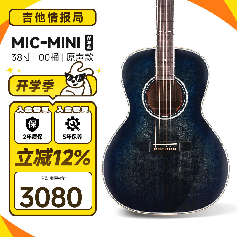 ��ϲMicϵ��Miniȫ����ҥ����Բ�Ǽ�����������������ݳ����� Mic-mini | 38��00Ͱ��� ����