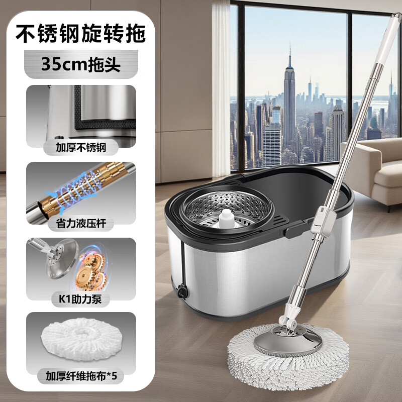 太太乐大号不锈钢旋转拖把桶免手洗甩干脱水双驱动好神拖墩布甩水拖地 金刚侠【不锈钢杆+5个头】