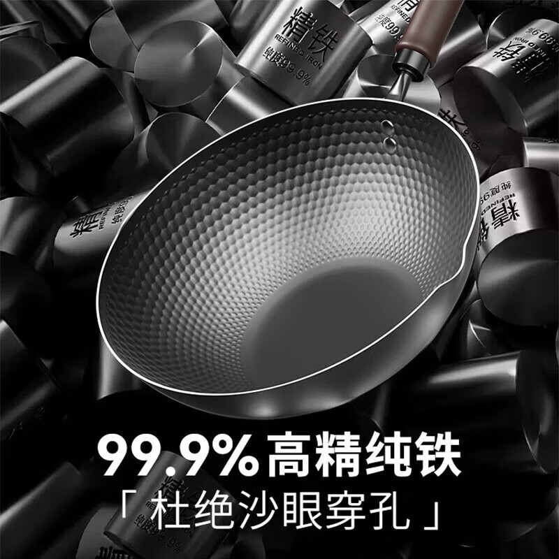 臻古朴炒锅铁锅无涂层炒菜锅精铁极铁平底不粘锅燃气电磁炉通用已开锅 无涂层极铁锅【免开锅】 32cm