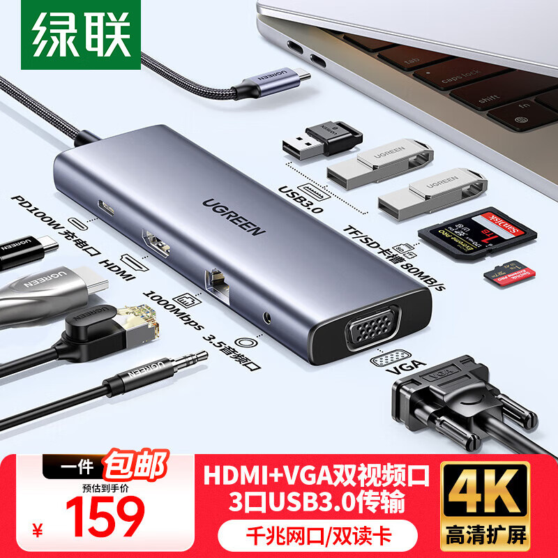 ����Type-C��չ��תHDMIת��ͷǧ������ USB3.0����Ͷ����չ��ת��������Macbook IPad Pro�ʼǱ����� 10��1��˫Ͷ��+����+USB+����+��Ƶ��