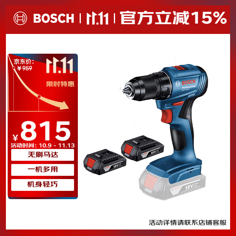 BOSCHGSR 185-LI 18Vˢ﮵ӻֵ˿ 2.0Ah*2