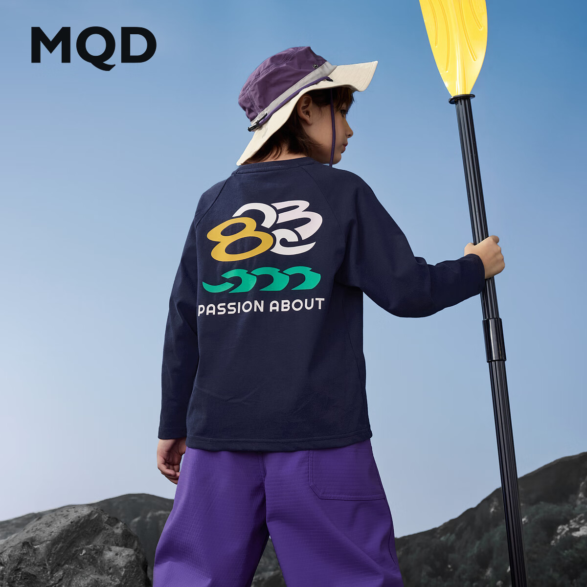马骑顿（MQD）【吸湿速干】男童秋新款户外运动打底露营登山内搭长袖T恤 藏青 150