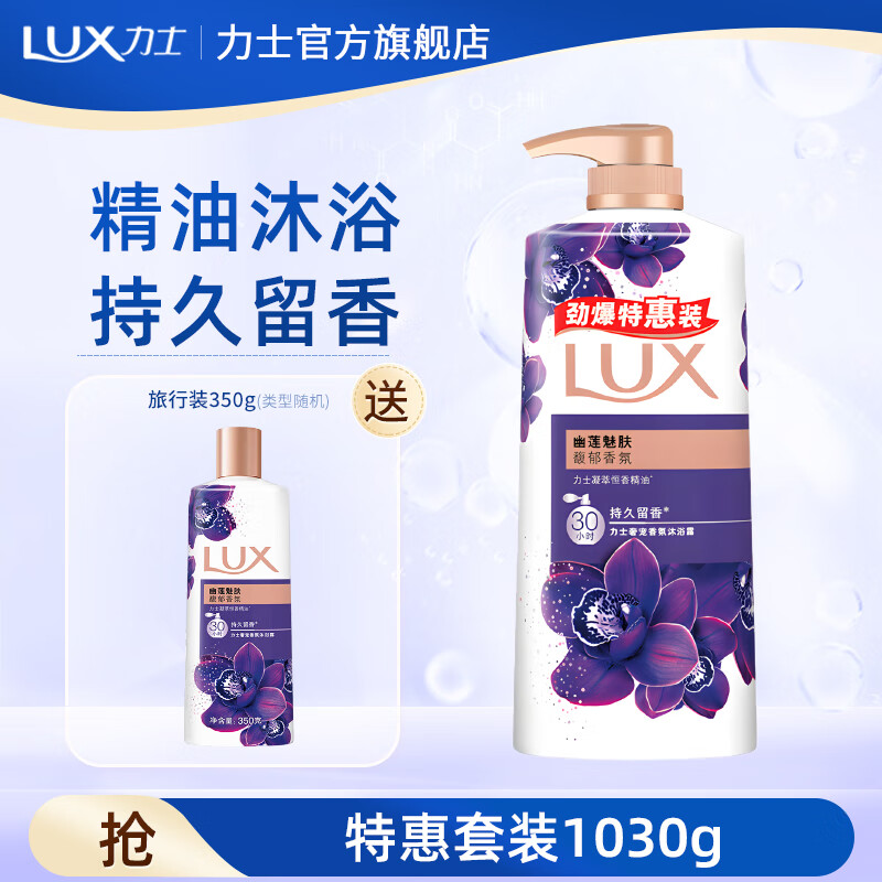 ڲʿԡ¶ ζ־ԡ ȷԡҺŮʿͨ ȷ680g+350g 23.9Ԫ