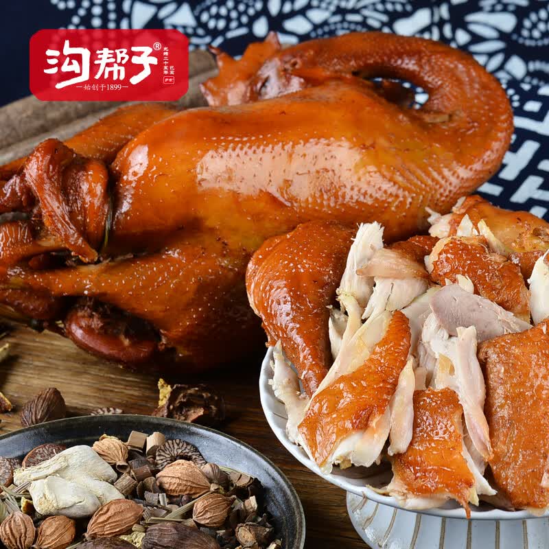 沟帮子熏鸡 工厂直发 烧鸡熟食腊味 送礼熏鸡礼盒 东北特产 熏鸡600g×2袋（长保）