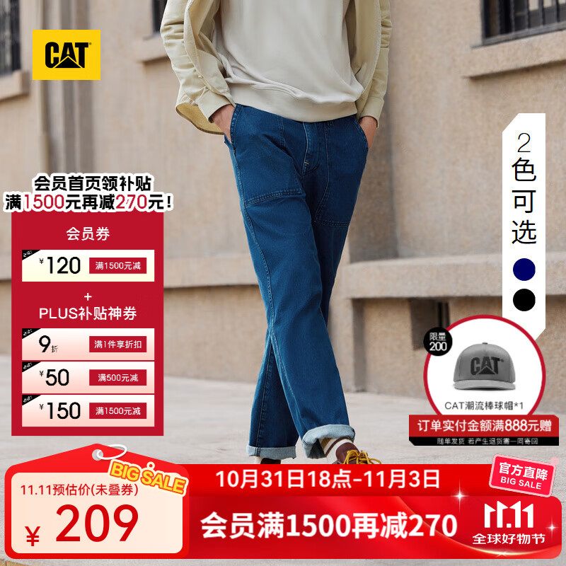 CAT卡特牛仔裤男士户外休闲车线设计柔软工装裤水洗牛仔长裤轻户外 靛蓝 32