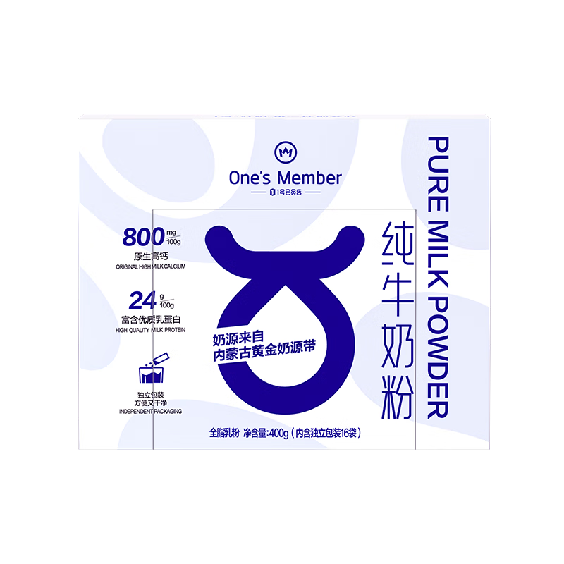 1�Ż�Ա�� ȫ֬��ţ�̷� 400g �ں�������װ16�� ������߸� 19.9Ԫ