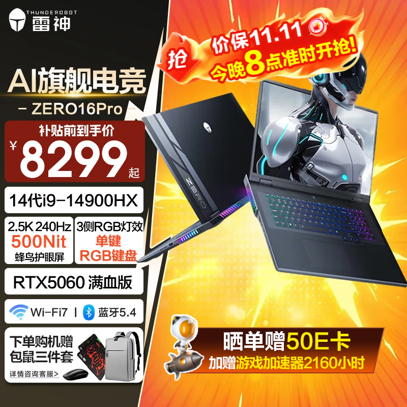 THUNDEROBOT����ZERO16Pro16Ӣ���콢������Ϸ������Ʒ����20%��AI�滭ȫ����Ƶ羺�߶��콢�ʼǱ����Թ���վ i9-14900HX RTX5060 240Hz 2.5K��ɫ�� 32G�ڴ� 1TB���ٹ�̬ ����