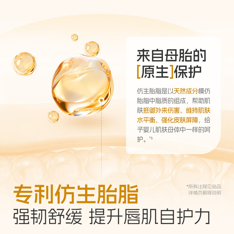 小浣熊儿童唇膏 宝宝护唇膏男女通用 长效保湿 舒缓起皮 干燥唇肌专研 儿童舒缓唇部特护膏4g*2支+四季保湿维E乳128ml