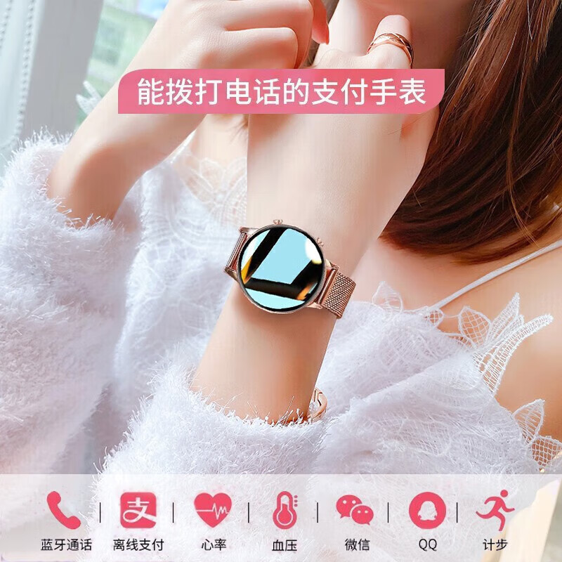 华为手机适用2026新款WATCH 智能手表女蓝牙接打电话测血压运动移动电源 樱花粉+优雅气质款