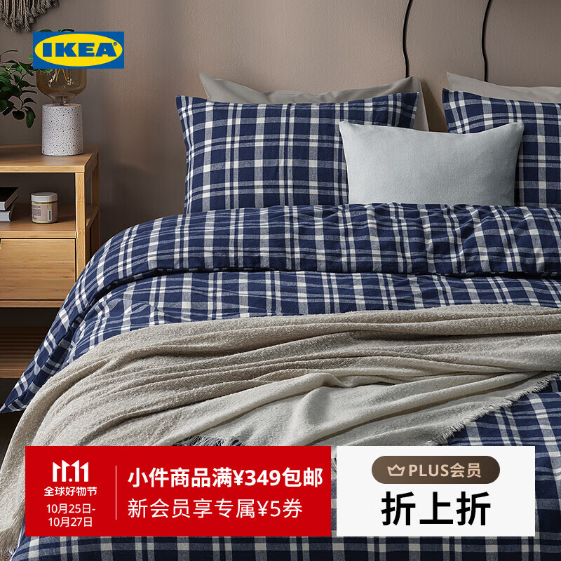 宜家（IKEA）【新品】TORNTUSS托图斯纯棉被套枕套纯棉可机洗卧室 深蓝色方格被套和枕套150X200cm
