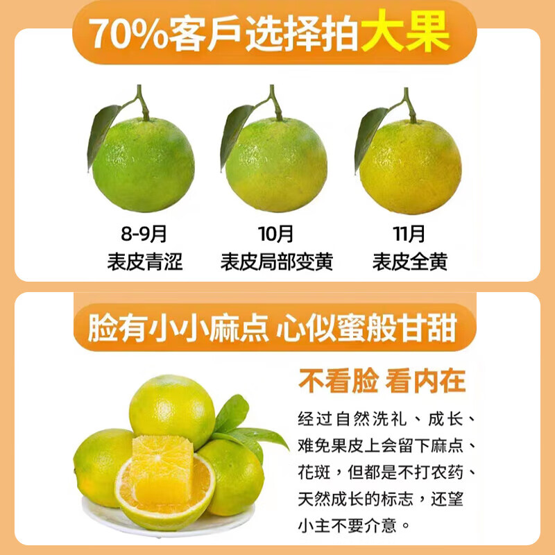 唯亭美云南哀牢山冰糖橙橙子当季新鲜水果纯甜橙子整箱果冻甜橙手剥橙子 净重8.5斤特大果【果径70+mm】爆甜多汁