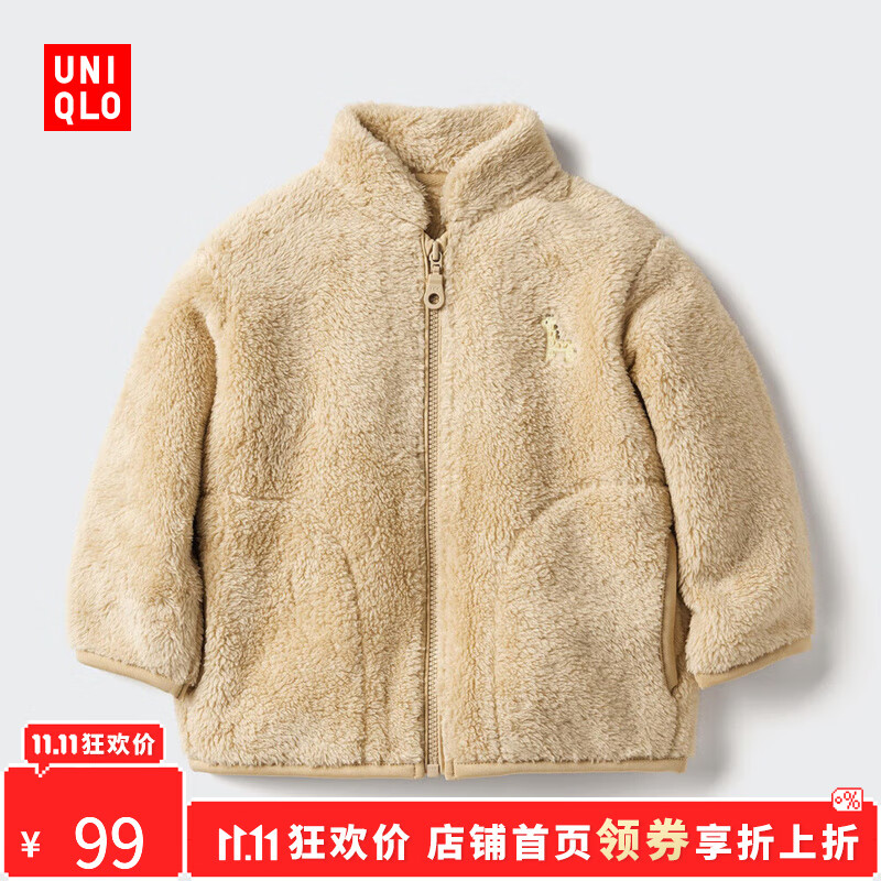 优衣库【惊喜价】婴幼儿宝宝长绒摇粒绒拉链茄克长袖外套478434 31 米色 90