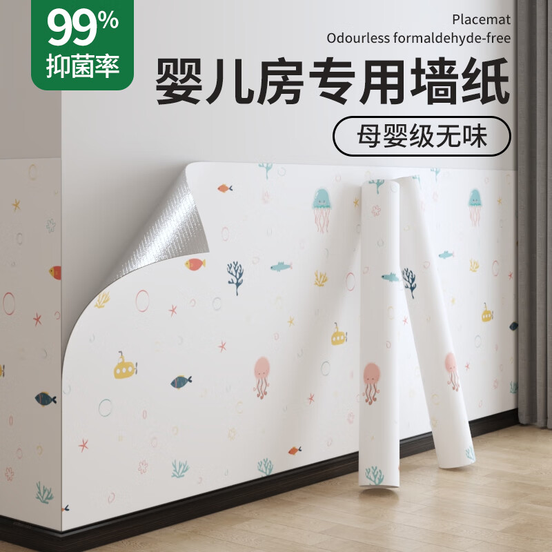 仓藏自粘防水防潮纯色壁纸白色卧室出租房墙面背景墙壁墙贴纸遮丑防霉